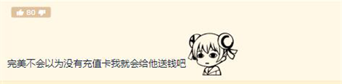 首发七折没了？Steam充值卡规则修改引发玩家争议(图1)