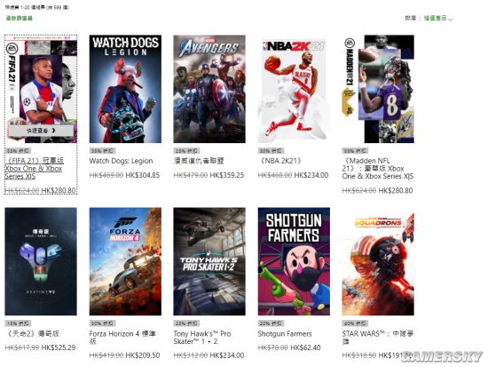 Xbox港服特惠更新：看门狗军团打折35%(图1)