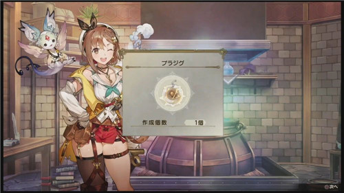 《莱莎的炼金工房2：遗失的传说与秘密妖精》公布新宣传视频(图1)