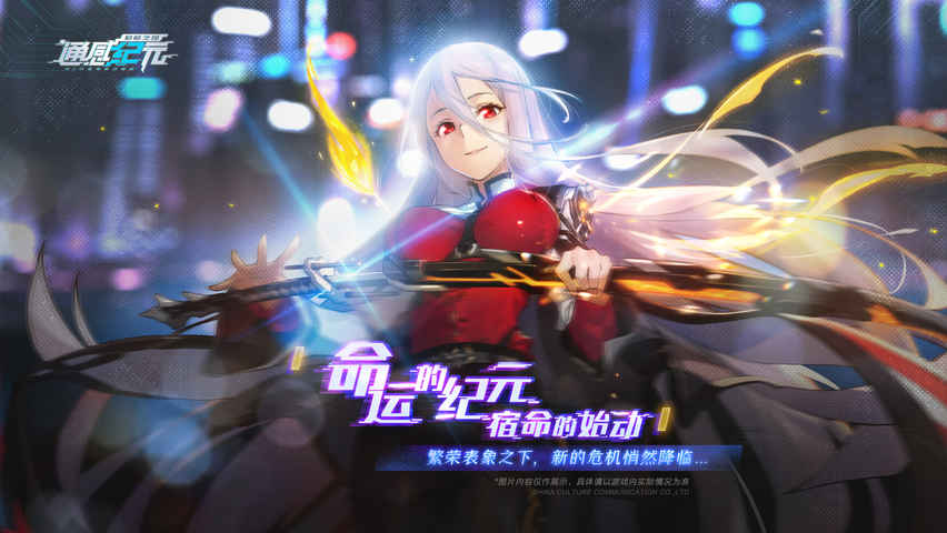 手游推荐：5款11月第四周值得期待的手机游戏(图1)