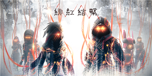 《绯红结系》确认参展TGS 《刀剑神域》有特别直播活动(图2)