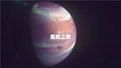 育碧全新VR游戏《AGOS：宇宙的游戏》公布(图1)