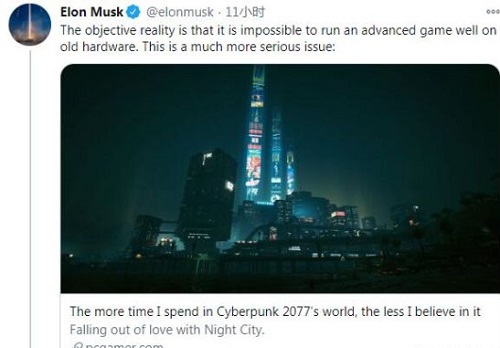 马斯克也玩了《赛博朋克2077》 还用梗表达了不满(图1)