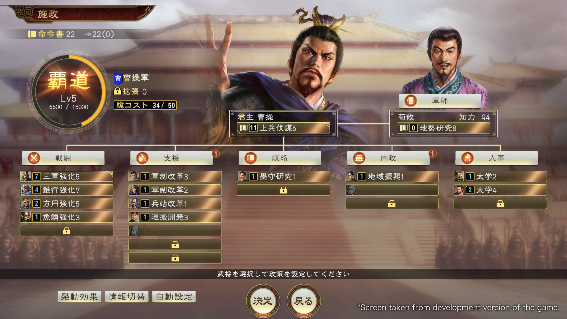 三国迷不容错过！5款三国题材经典游戏(图1)