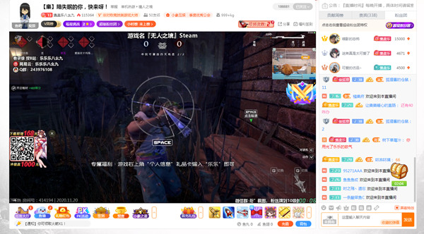 来势汹汹！国产非对称竞技《墲人之境：探索》登顶Steam热销(图1)