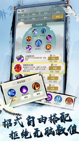 躺着就能变强 5款挂机手游推荐(图1)
