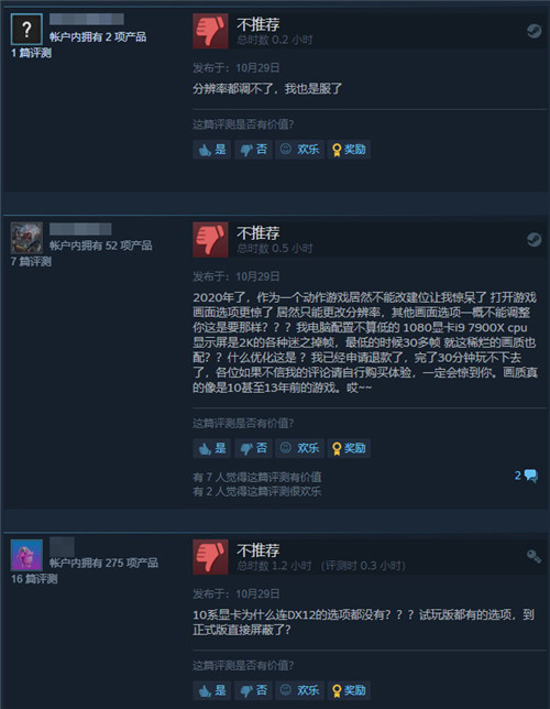 《轩辕剑7》Steam收获特别好评 正式版改进的不错(图1)