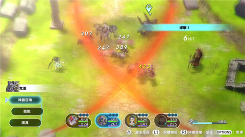 新传统RPG《失落领域》中文版将在明年1月份发售(图1)