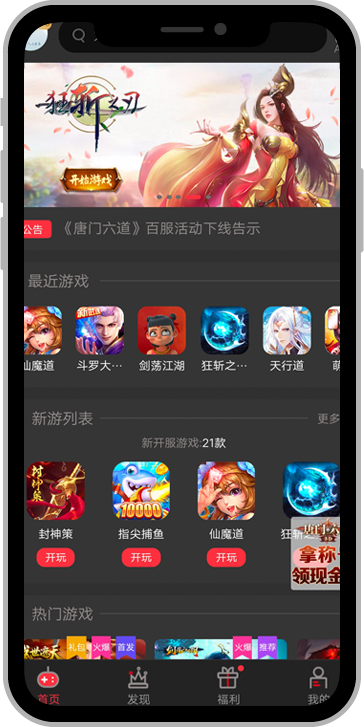 顺网科技力争2020金翎奖！(图1)