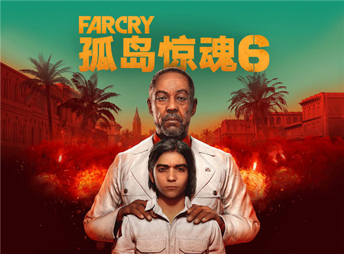 Xbox商城限时《孤岛惊魂6》将跳票至明年5月26日(图1)
