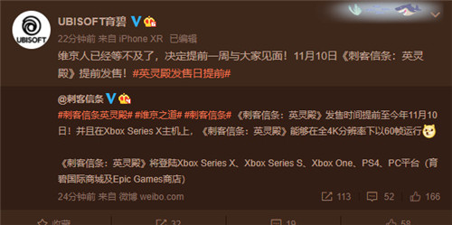 PS5和XSX的《刺客信条：英灵殿》将以4K/60FPS运行(图1)