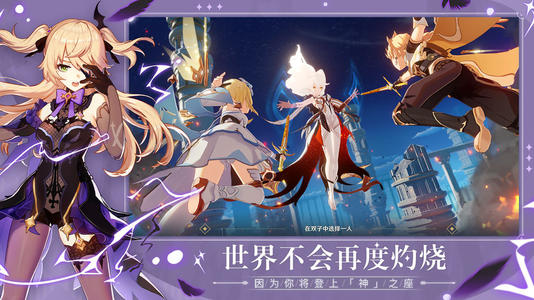 原神登录PS5 支持60帧运行(图1)