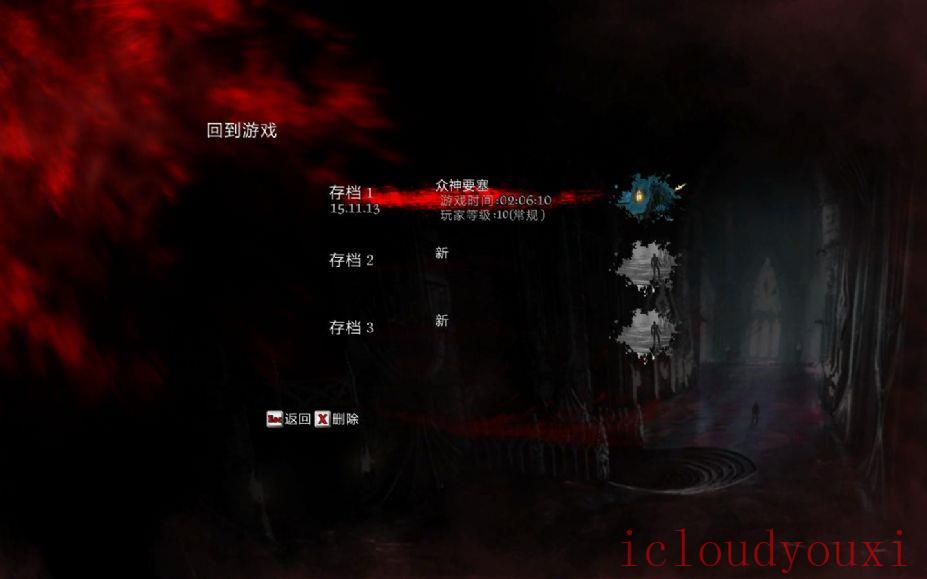 嗜血骑士中文云游戏截图3