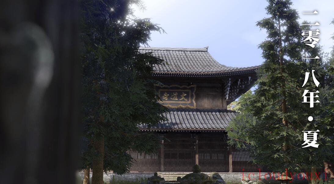 如龙7外传：无名之龙官方中文云游戏截图2