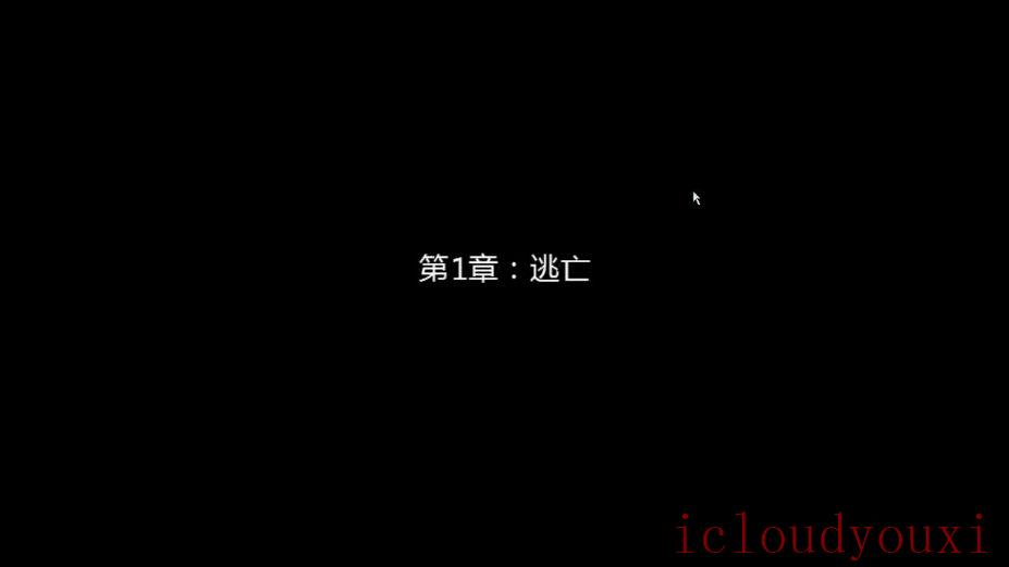奴役：西游记中文云游戏截图4