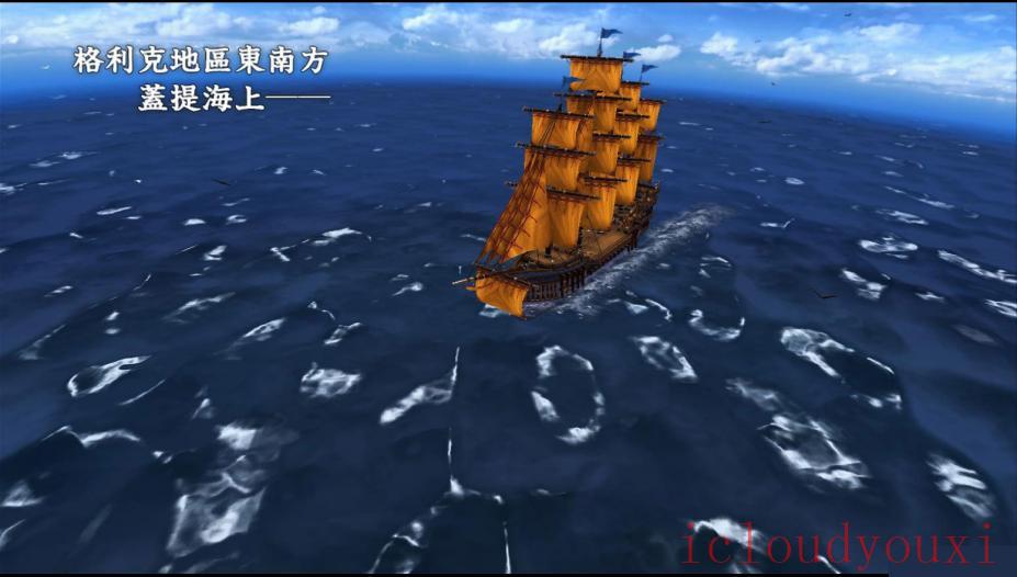 伊苏8：达娜的安魂曲全DLC整合版云游戏截图3