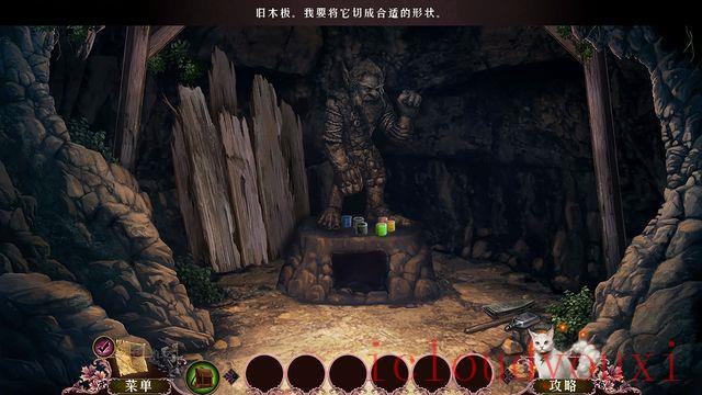 另一个世界3：魔影之秋中文云游戏截图4