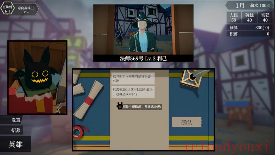 一名卫兵走进了一间酒馆官方中文版云游戏截图4