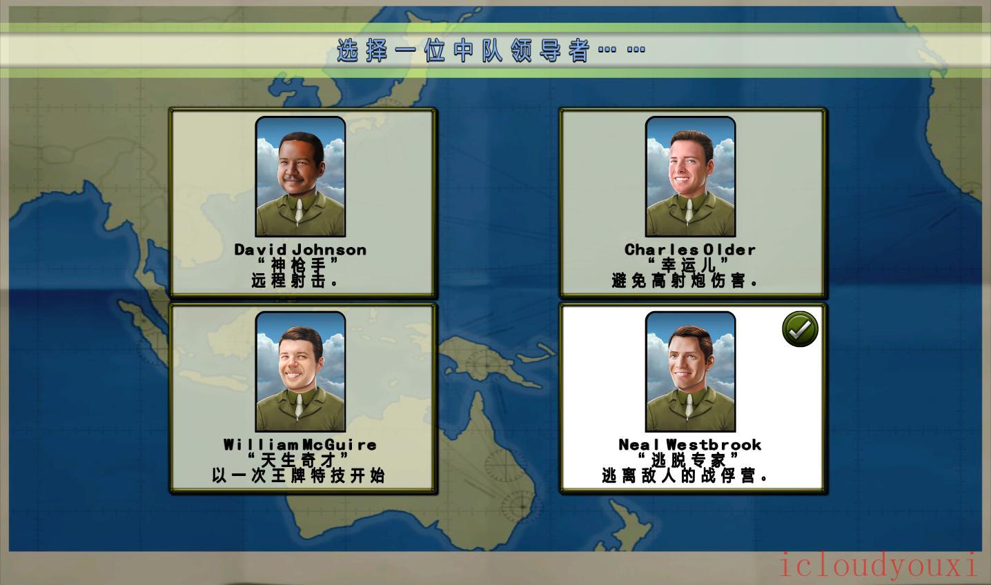 席德梅尔之王牌巡逻队：太平洋天空中文云游戏截图2