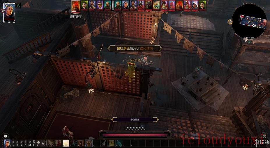 神界：原罪2中文典藏版云游戏截图3
