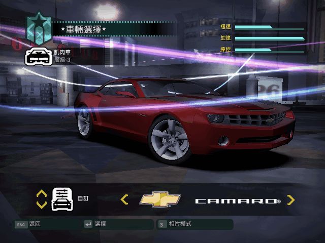 极品飞车10:卡本峡谷中文完整版云游戏截图4