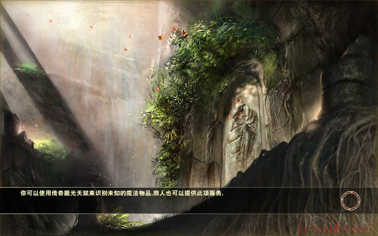 暗瞳：恶魔之眼中文云游戏截图2