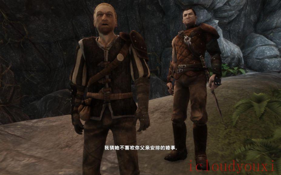 暗瞳：恶魔之眼中文云游戏截图4