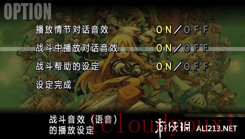 公主联盟云游戏截图2