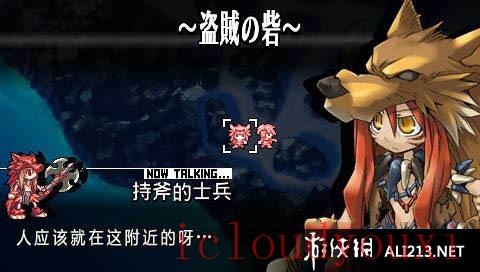 公主联盟云游戏截图4