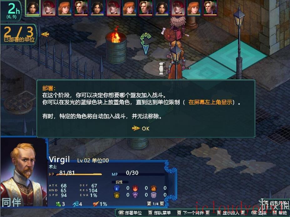 封印:仲裁者马克全dlc云游戏截图3