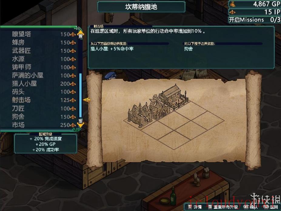 封印:仲裁者马克全dlc云游戏截图4
