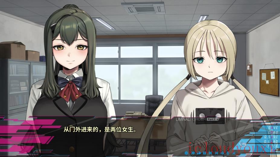 LiminalBorderPartI云游戏截图3