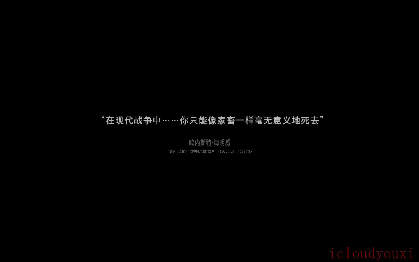 我的战争v1.3.2简体中文版云游戏截图2