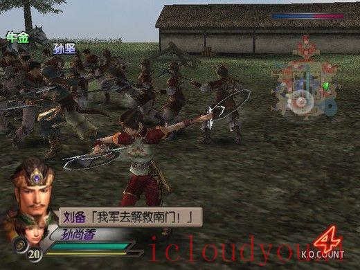真三国无双3中文版云游戏截图4