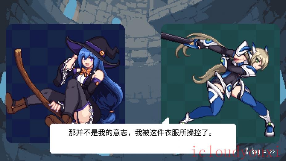 魔女的节奏拼图云游戏截图3