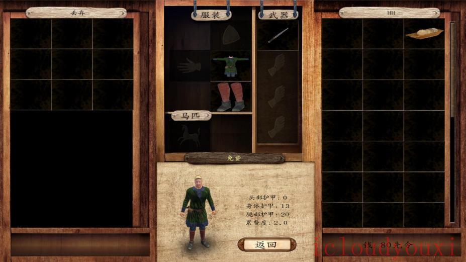 骑马与砍杀战团-维京征服官方中文整合版云游戏截图4