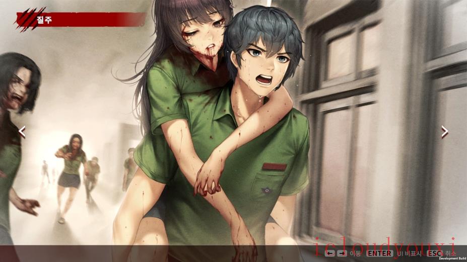 allofusaredead云游戏截图4