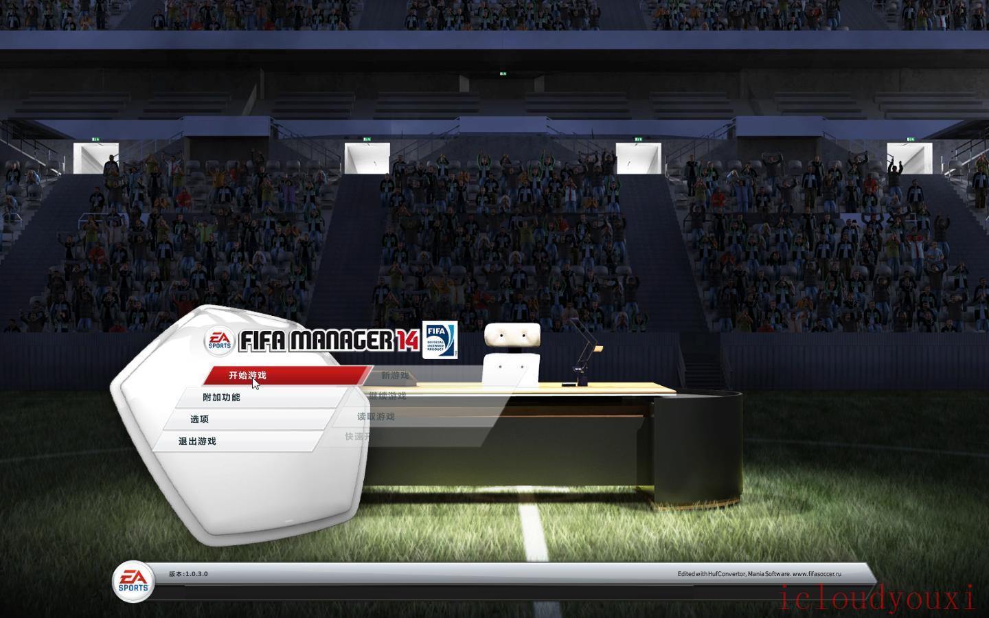 FIFA足球经理14中文云游戏截图2