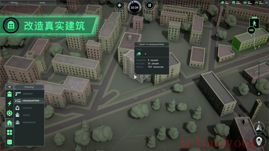 无感染区云游戏截图4