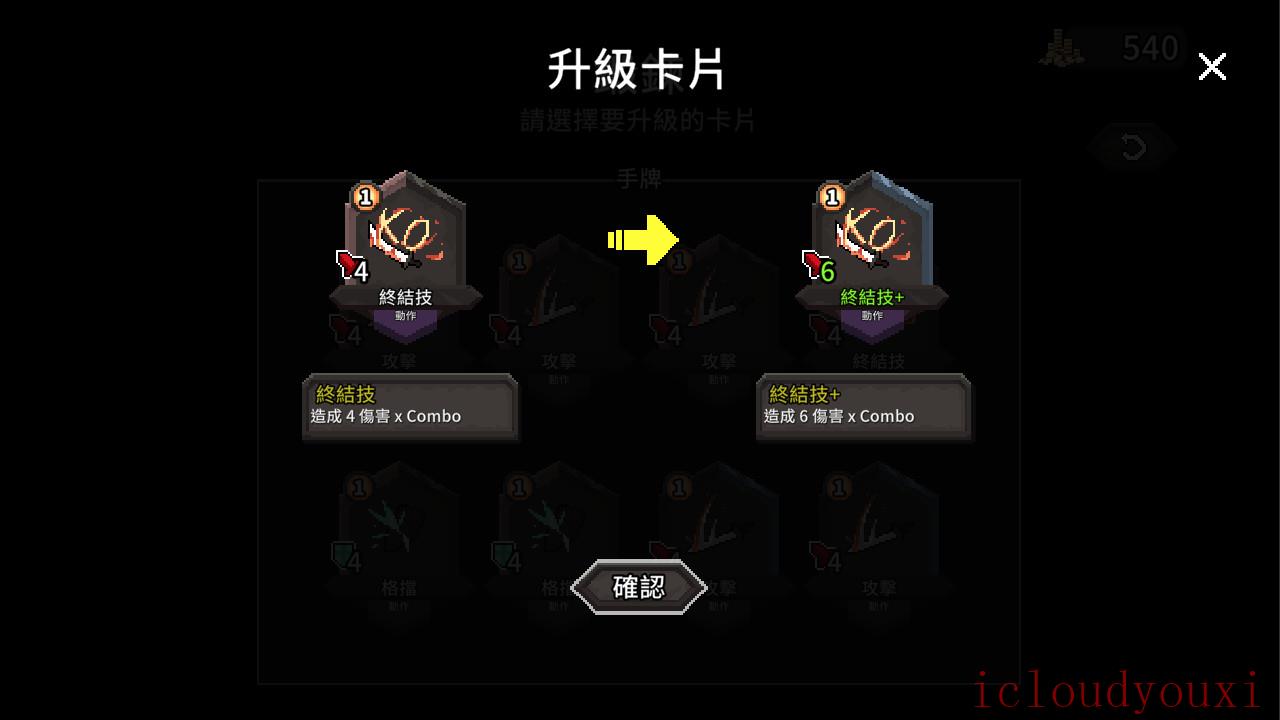 斗技场的阿利娜官方中文版云游戏截图2