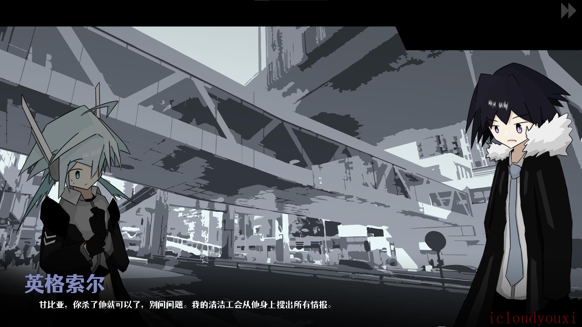 黑烽山云游戏截图2