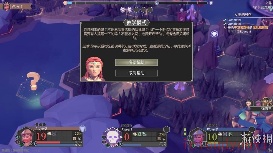 为了吾王官方中文免费版云游戏截图3