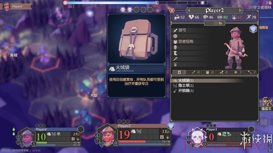 为了吾王官方中文免费版云游戏截图4
