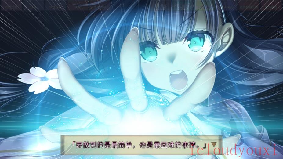 久那土国记云游戏截图3
