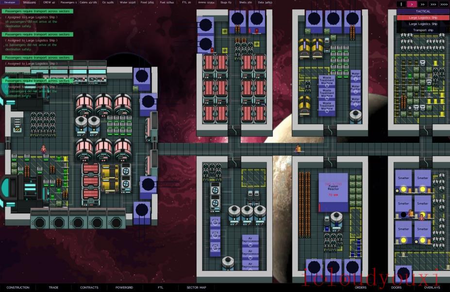 TheLastStarship云游戏截图3