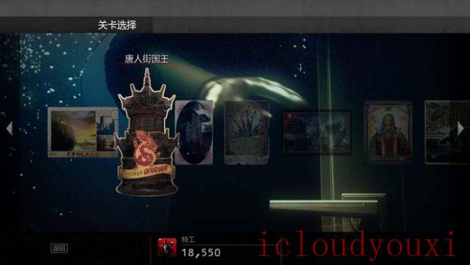杀手5：赦免官方中文合集版云游戏截图3