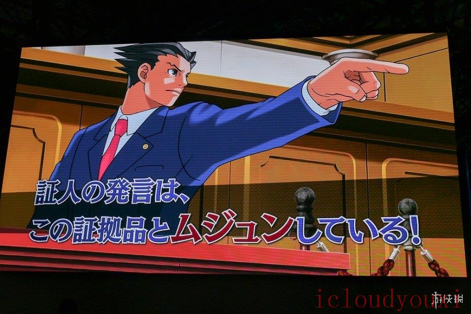 逆转裁判123：成步堂选集电脑单机合集版云游戏截图3