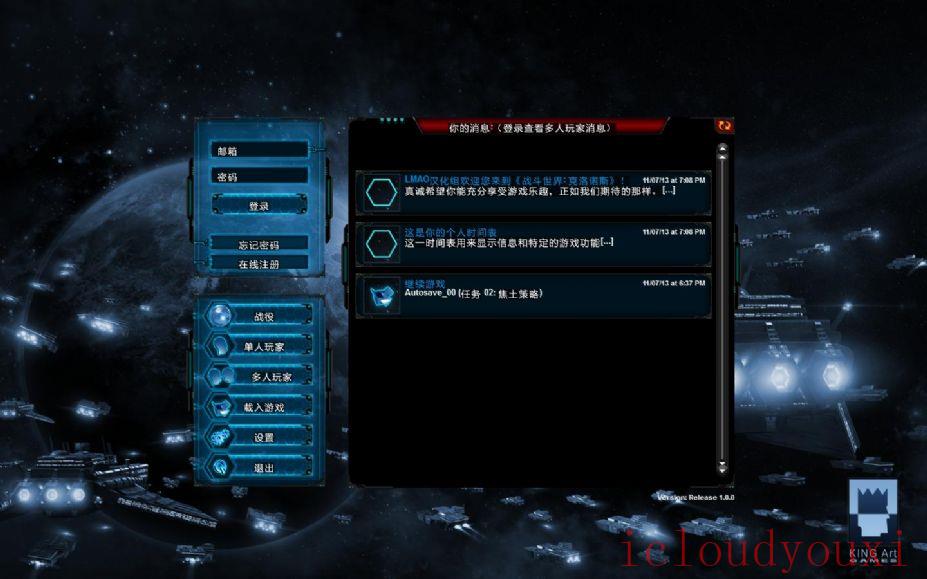 战斗世界：克洛诺斯中文云游戏截图3