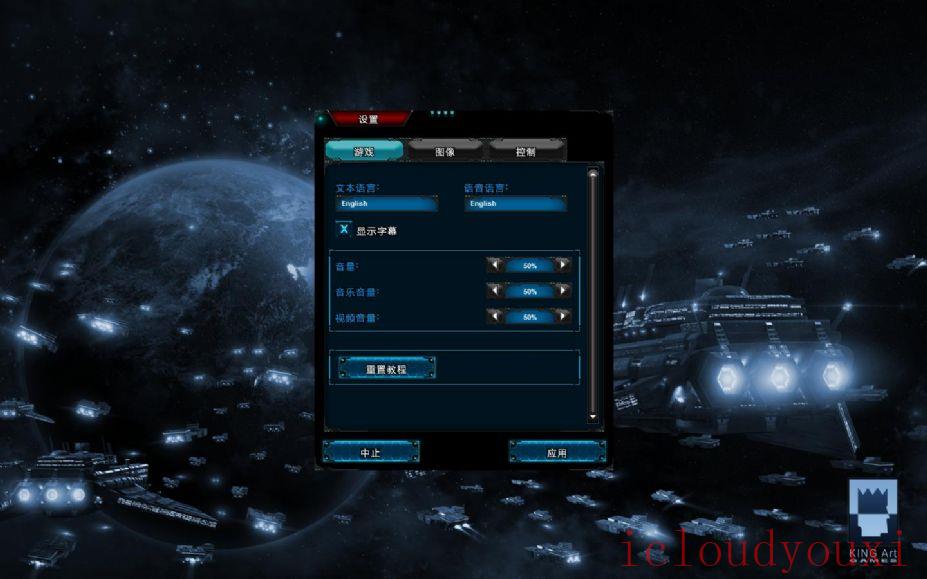 战斗世界：克洛诺斯中文云游戏截图4