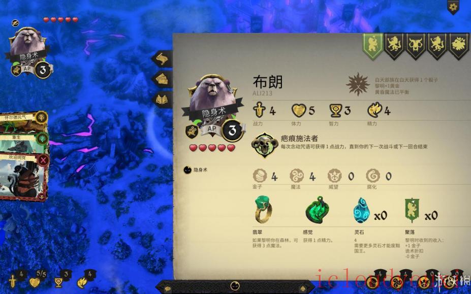 阿门罗中文单机版云游戏截图4
